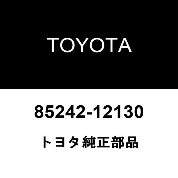 トヨタ純正 アルファード リアワイパーブレード 85242-12130