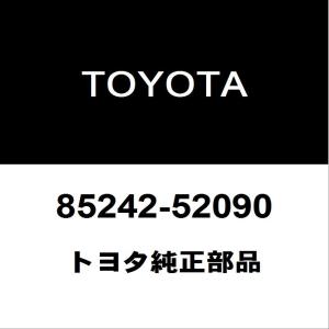 ジャック トヨタ（TOYOTA） トヨタ純正 アクア ラジエータグリルモール 53122