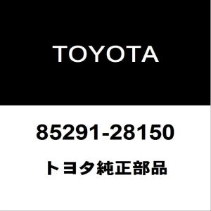し確認用ページ トヨタ トヨタ純正 ハリアー フロントワイパーアーム 85221