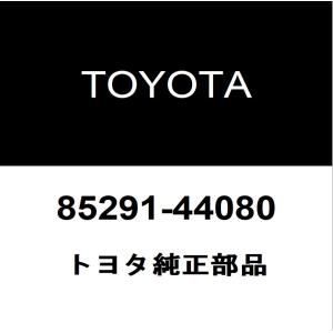 トヨタ（TOYOTA） トヨタ純正 SAI フロントワイパーアーム 85211-75010