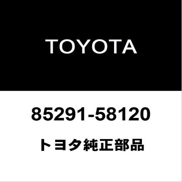 トヨタ純正 アルファード フロントワイパーブレード 85291-58120