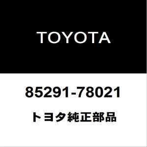 トヨタ（TOYOTA） トヨタ純正 プリウス リモコンキー 89904-47120