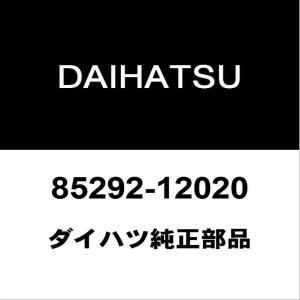 トヨタ（TOYOTA） トヨタ純正 カローラフィールダー フロントワイパー
