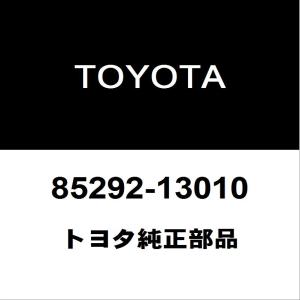 トヨタ（TOYOTA） トヨタ純正 フロントフェンダ トゥー カウルサイド