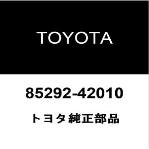 トヨタ（TOYOTA） トヨタ純正 ライズ リアワイパーブレード 85242
