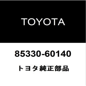 トヨタ純正 80系 ランクル ウォッシャータンク 交換 汚れや割れの車両
