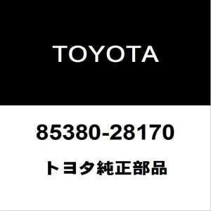 トヨタ（TOYOTA） トヨタ純正 エスティマ リモコンキー 89904-28440