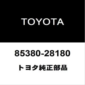 トヨタ（TOYOTA） トヨタ純正 フロントシートバック フック NO.2 71759
