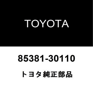 トヨタ（TOYOTA） トヨタ純正 マークXジオ ヘッドランプユニットRH