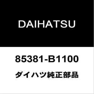 トヨタ（TOYOTA） トヨタ純正 イスト フロントウィンドウォッシャ