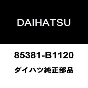ダイハツ（DAIHATSU） ダイハツ純正 トール フロントカメラ 8646C