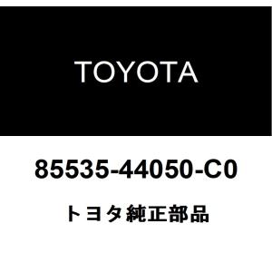 トヨタ（TOYOTA） トヨタ純正 エキゾーストバルブステムオイル シール