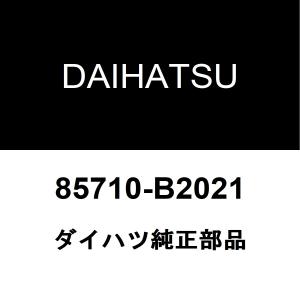 トヨタ（TOYOTA） トヨタ純正 バックドア ステーASSY 68950-26218