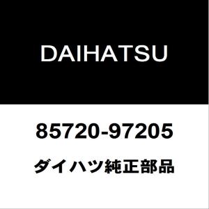 ダイハツ（DAIHATSU） ダイハツ純正 コペン リアショック 48531-97292