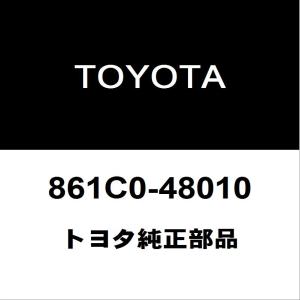 トヨタ（TOYOTA） トヨタ純正 アルファード ヘッドランプユニットLH
