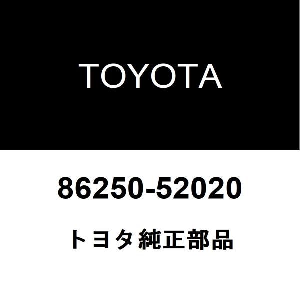トヨタ純正 アンプリファイヤ マイクロフォンASSY 86250-52020