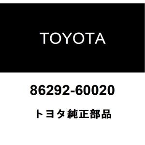 トヨタ（TOYOTA） トヨタ純正 リヤサスペンション サポート 48755