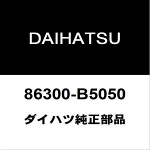 スズキ（SUZUKI） スズキ純正 ソリオ テールランプレンズLH 35670