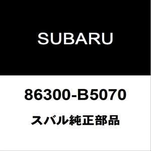 スバル純正 サンバー アンテナ 86300-B5070｜ヘックスストア