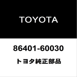 トヨタ（TOYOTA） トヨタ純正 モールディング テープ NO.1 75895-28010