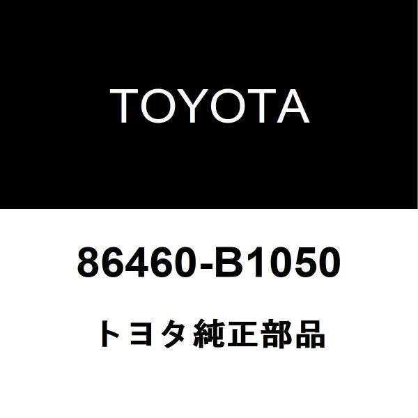 トヨタ純正 ルーミー フロントカメラ 86460-B1050