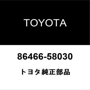 トヨタ純正 アルファード フロントカメラカバー 86466-58030