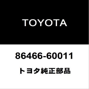 トヨタ（TOYOTA） トヨタ純正 ランドクルーザー リアスポイラー 76085