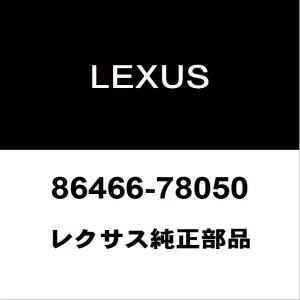 レクサス（LEXUS） レクサス純正 NX ラジエータグリルモール 53121