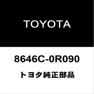 グリーン　ご依頼品 トヨタ（TOYOTA） トヨタ純正 RAV4 テールランプソケットRH 81585