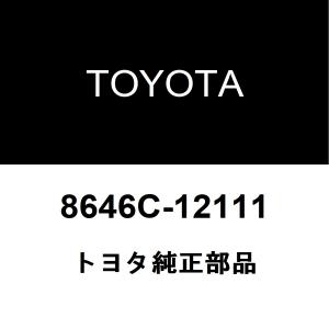 トヨタ純正 カローラスポーツ フロントカメラ 8646C-12111