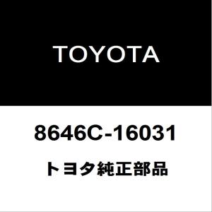 トヨタ（TOYOTA） トヨタ純正 ノア フロントカメラ 8646C-V1012