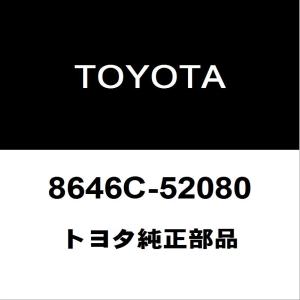 トヨタ（TOYOTA） トヨタ純正 ヤリス バックアップランプバルブ 8158A