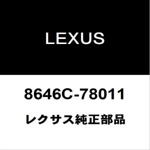 レクサス（LEXUS） レクサス純正 NX バックエンブレム 90975-02122