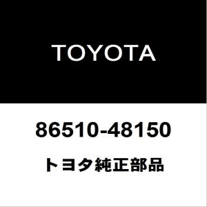 トヨタ（TOYOTA） トヨタ純正 アルファード ホーン 86510-48190