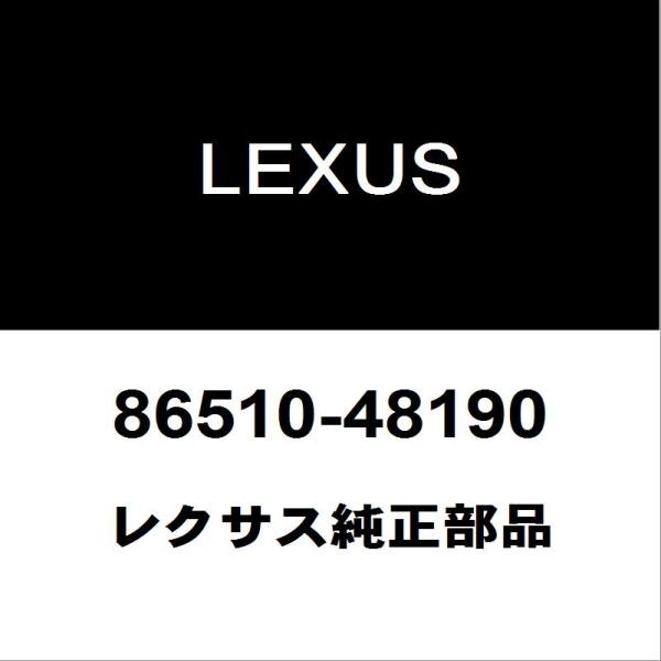 レクサス純正 NX ホーン 86510-48190