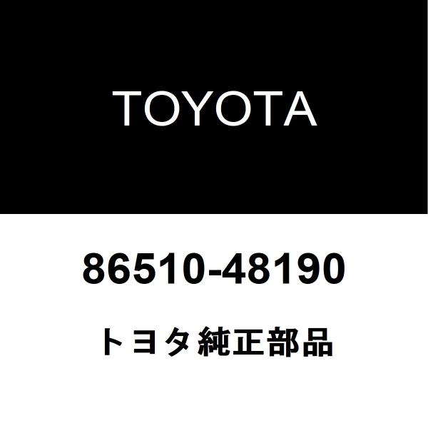 トヨタ純正 アルファード ホーン 86510-48190