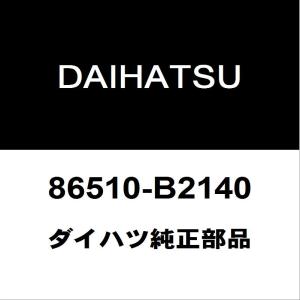 トヨタ（TOYOTA） トヨタ純正 アルファードリモコンキー89904-58420
