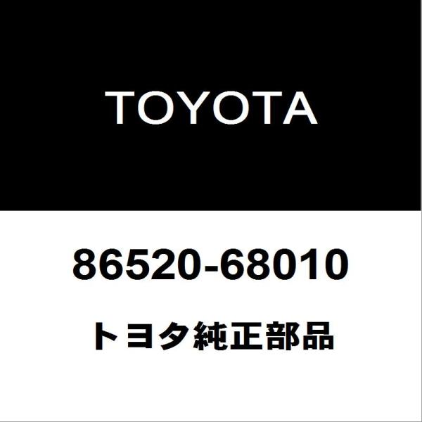 トヨタ純正 ヤリスクロス ホーン 86520-68010