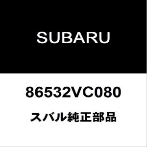 スバル純正 レヴォーグ リアワイパーアーム 86532VC080