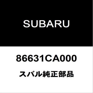 スバル純正 BRZ フロントウィンドウォッシャタンク 86631CA000｜hexstore