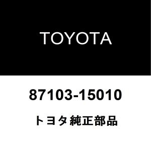 トヨタ純正 ジャパンタクシー ヒーターモーター 87103-15010｜hexstore