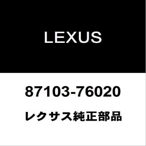 純正品ブロアモーターレクサス CT200h DAA-ZWA10用 品番：87103-76020