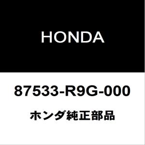 ホンダ（HONDA） ホンダ純正 N-BOX クーラーリキッドタンク 80351-SZH