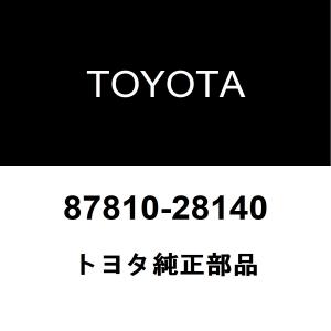 トヨタ純正 プリウスPHV ルームミラー 87810-28140