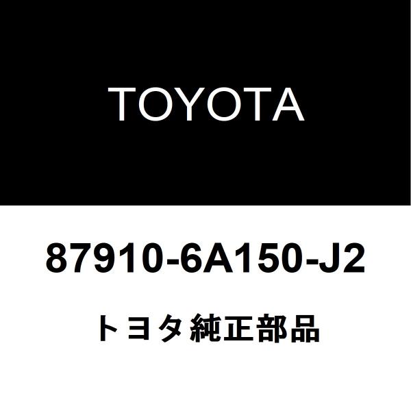 トヨタ純正 ランドクルーザー100 サイドミラーRH 87910-6A150-J2