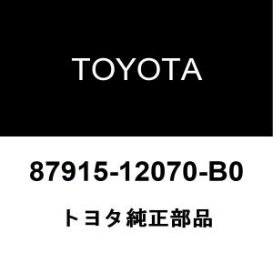 トヨタ純正 イスト サイドミラーRH 87915-12070-B0