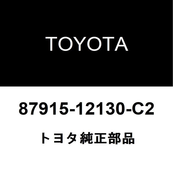 トヨタ純正 シエンタ サイドミラーRH 87915-12130-C2