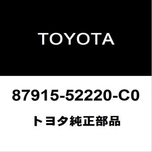 Maho様用　雑貨 トヨタ（TOYOTA） トヨタ純正 モールディング テープ NO.1 75895-28010