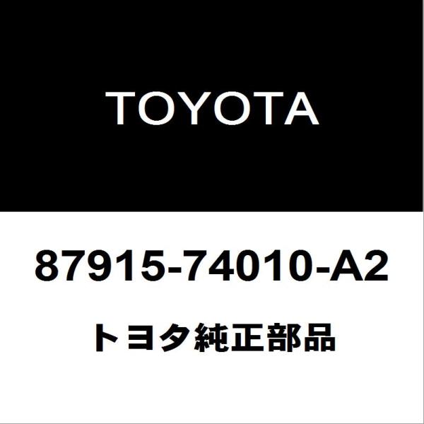 トヨタ純正 マークX サイドミラーRH 87915-74010-A2