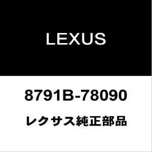 レクサス（LEXUS） レクサス純正 NX ラジエータグリルモール 53121